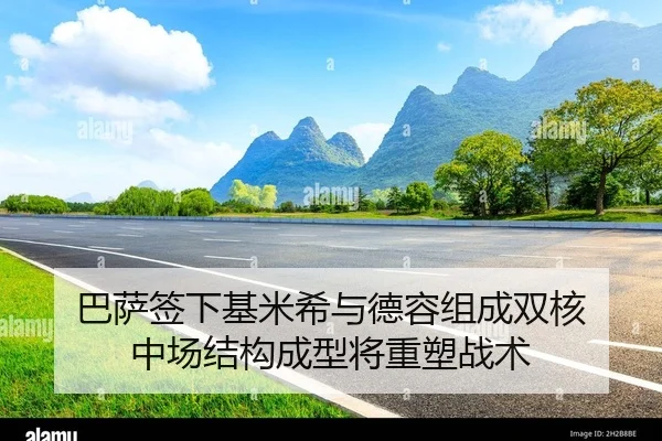 ba-sa-qian-xia-ji-mi-xi-yu-de-rong-zu-cheng-shuang-he-zhong-chang-jie-gou-cheng-xing-jiang-zhong-su-zhan-shu-2-301.jpg